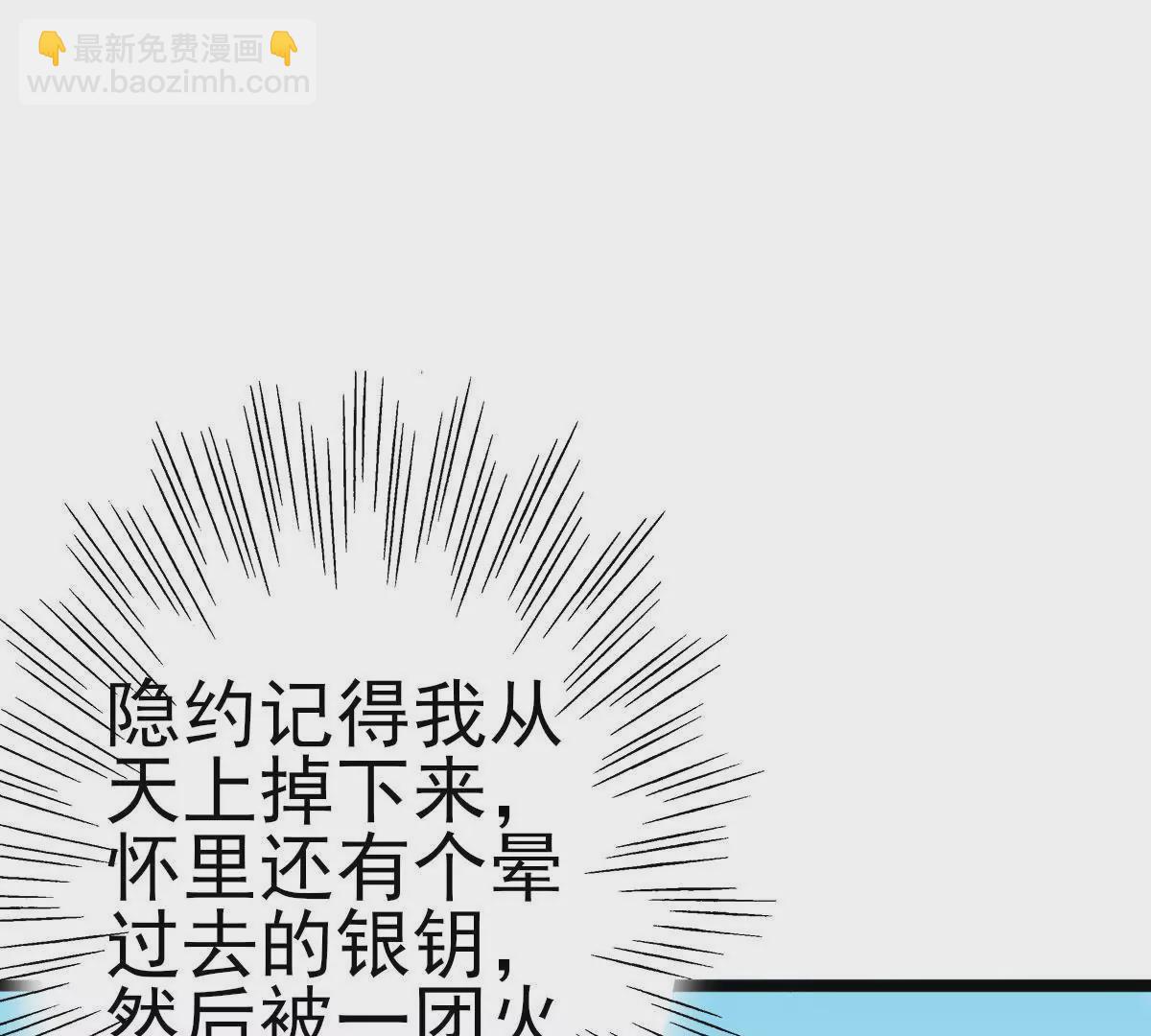 第021话 凤凰大人7