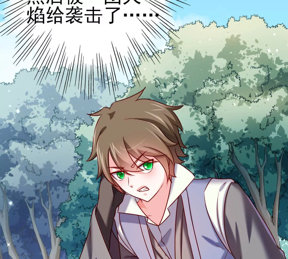 第021话 凤凰大人8