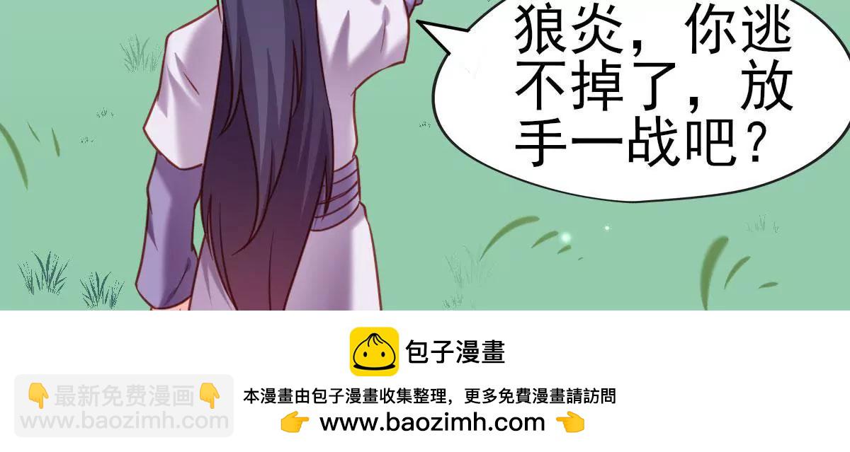 第021话 凤凰大人80
