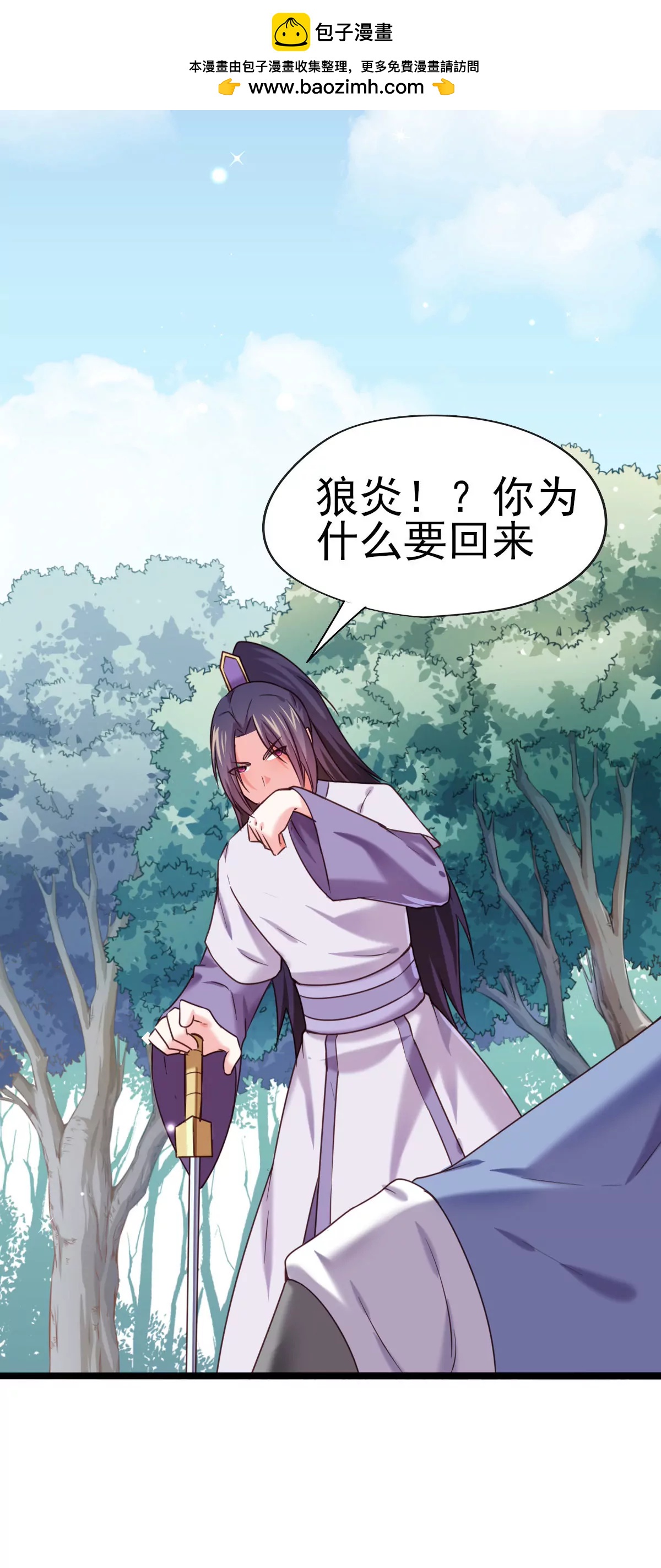 第026话 真硬1