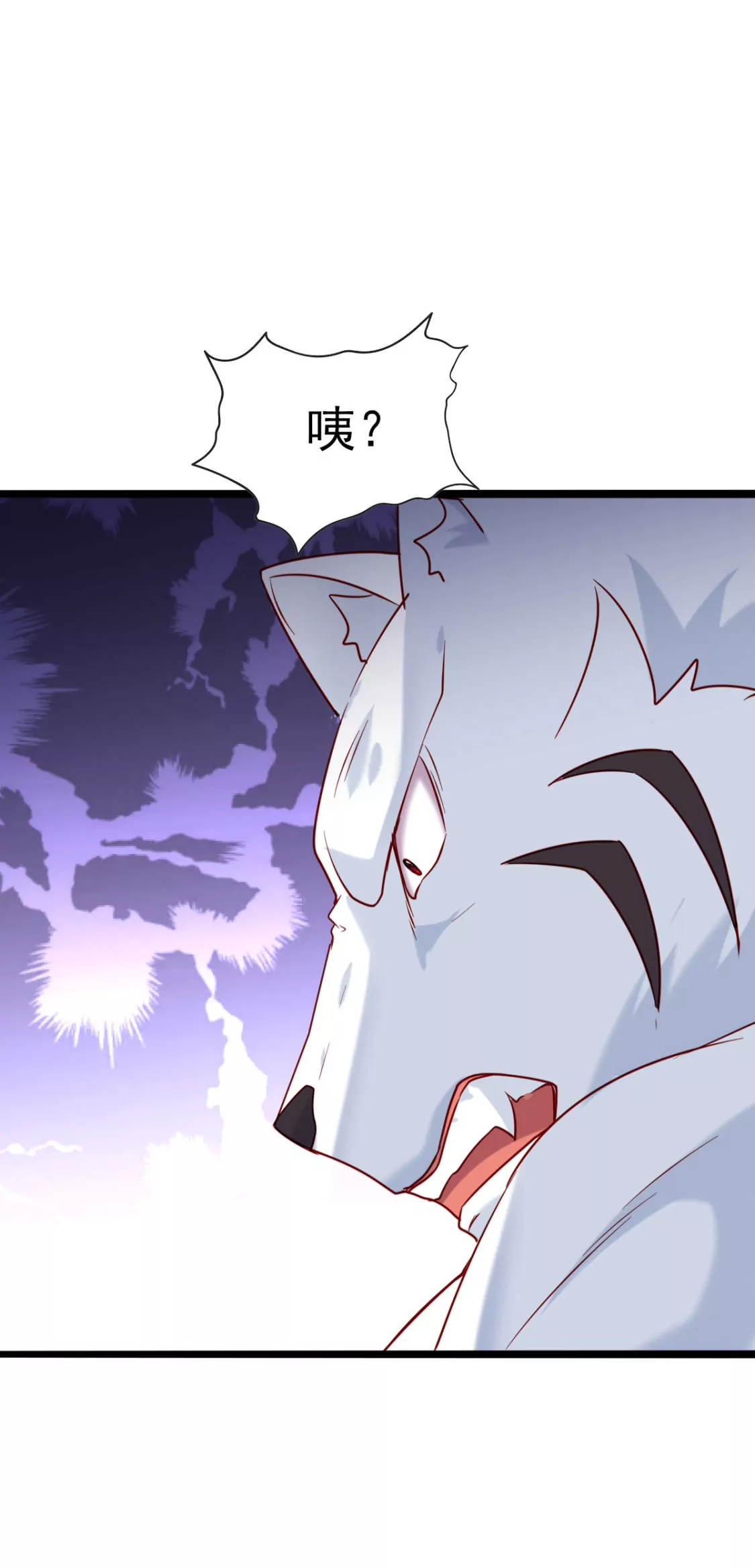 第026话 真硬11