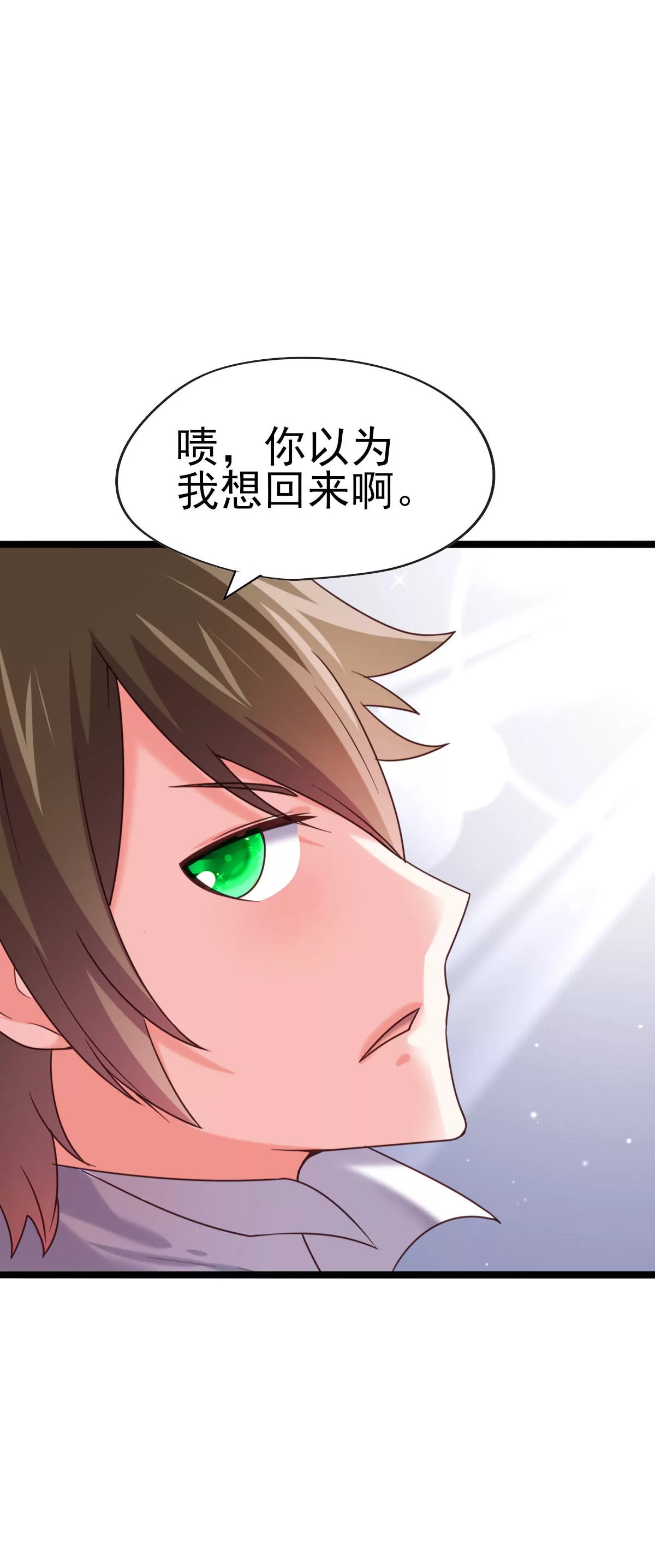 第026话 真硬2