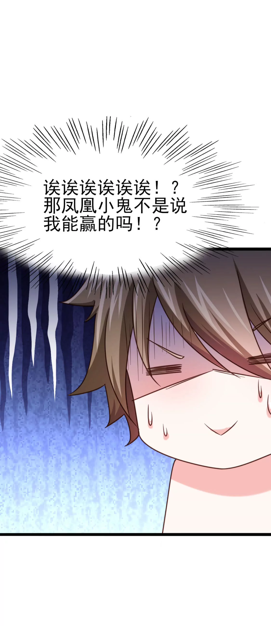 第026话 真硬21