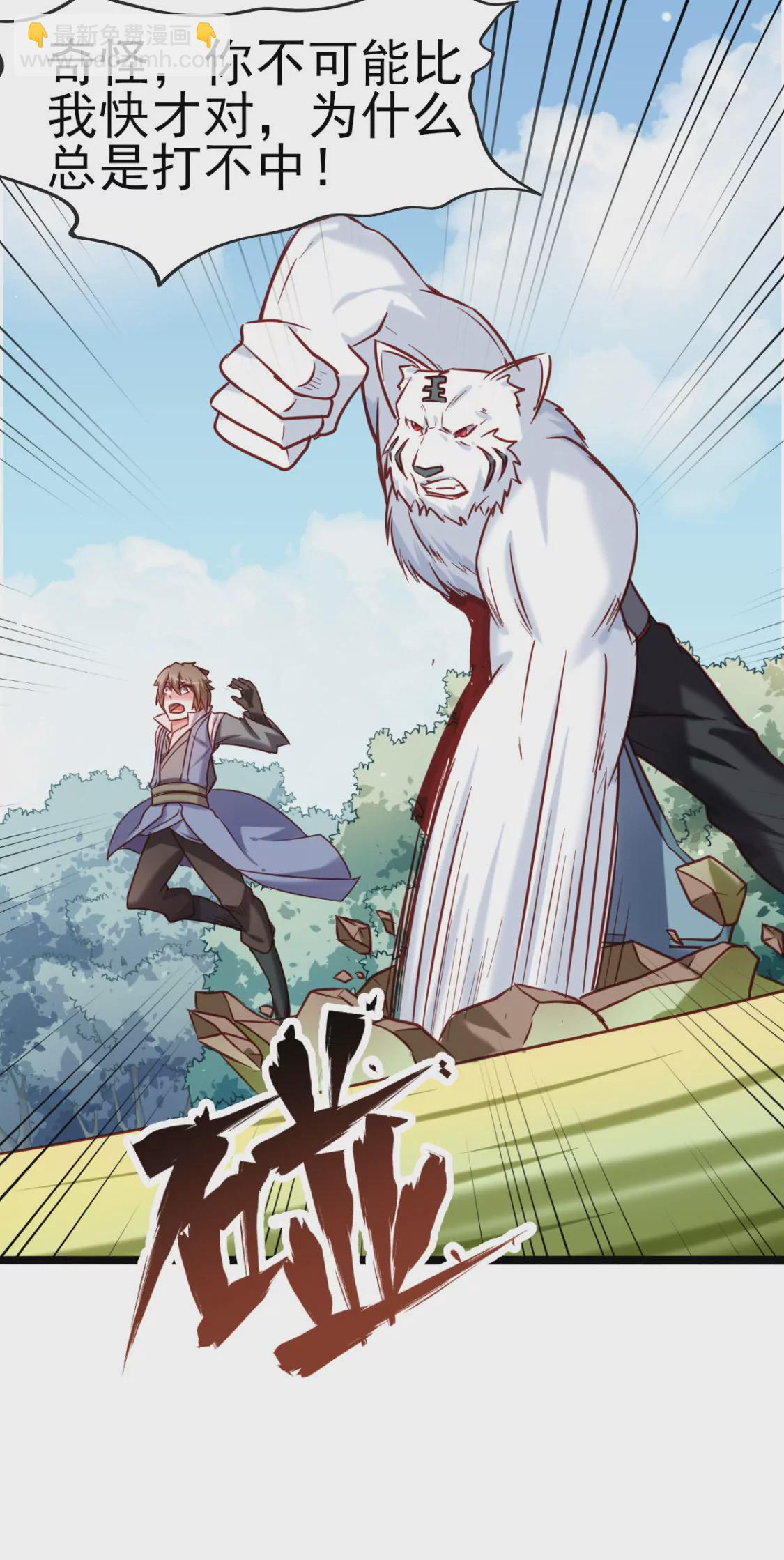 第026话 真硬24