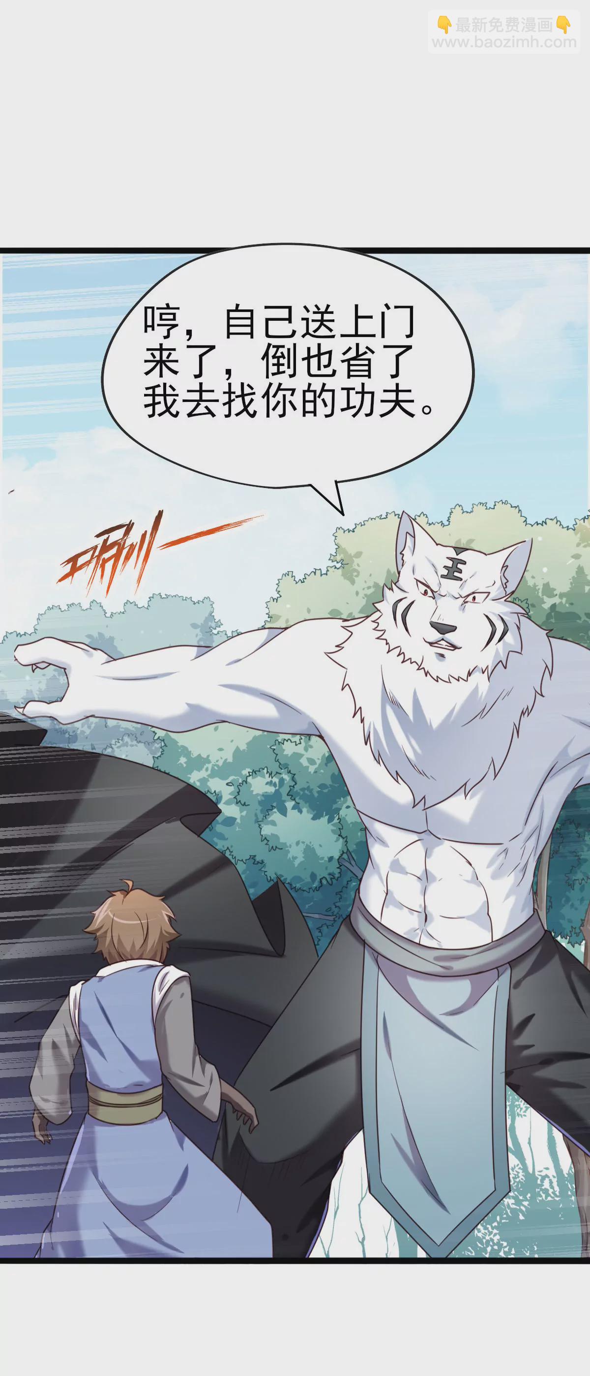 第026话 真硬5