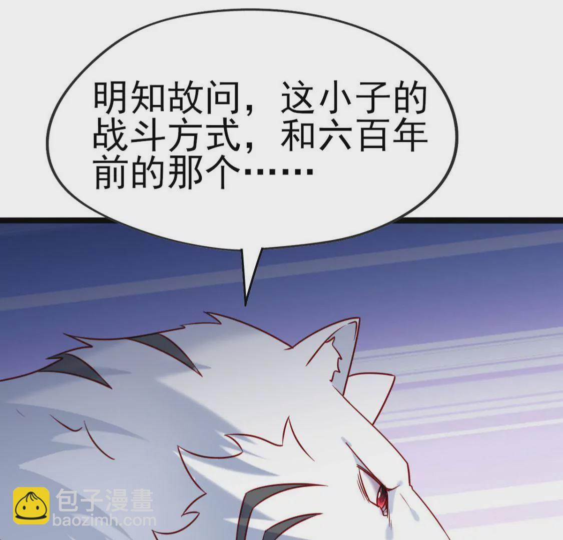 第030话 契约者104