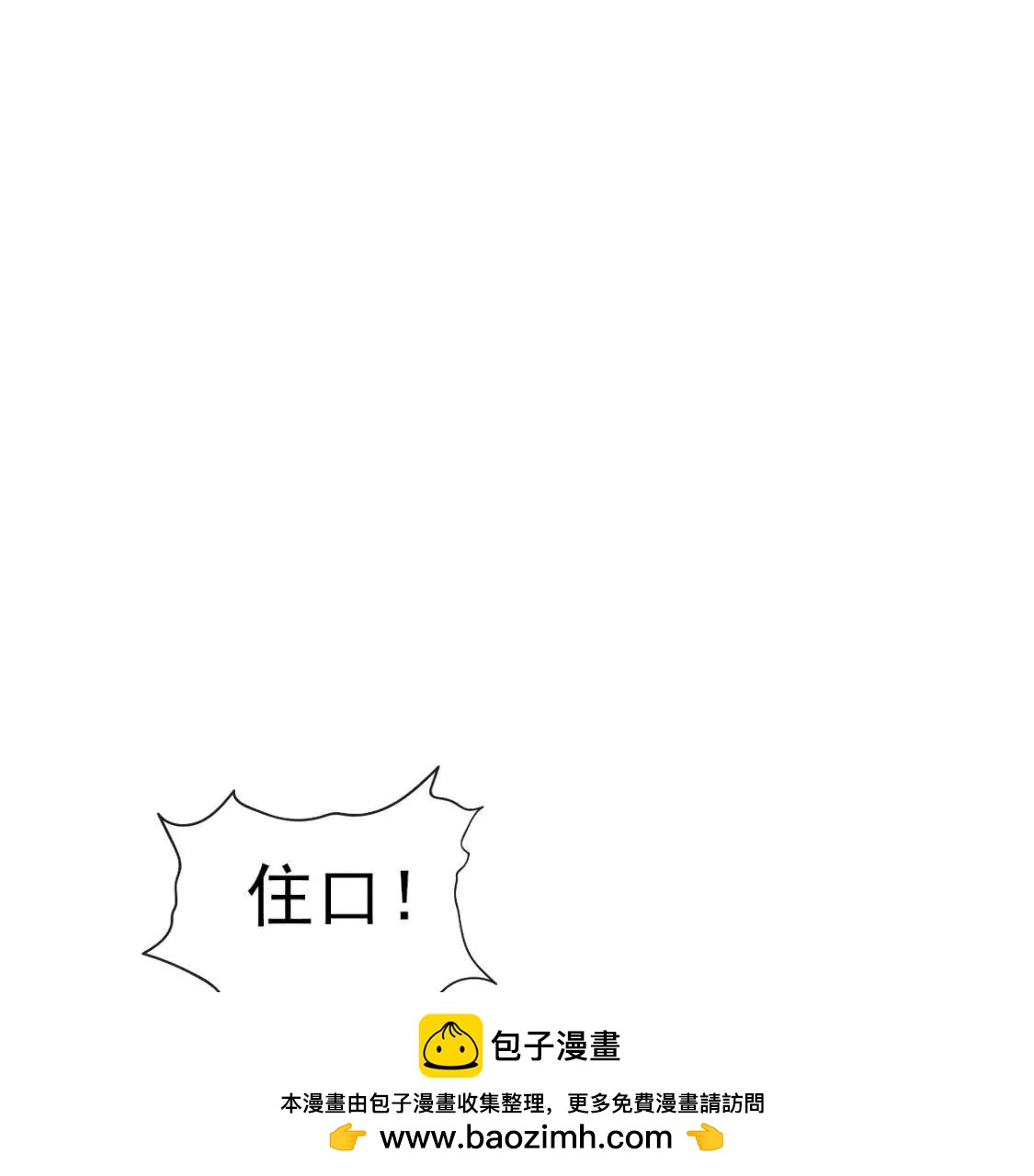 第030话 契约者107