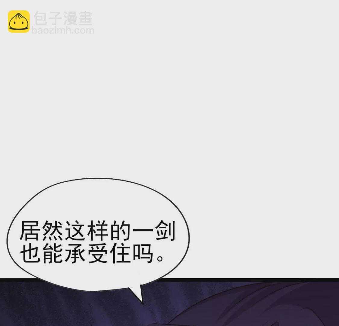 第030话 契约者11