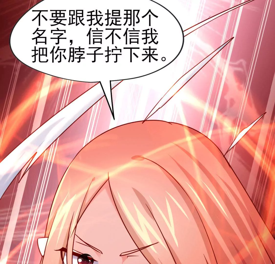 第030话 契约者111