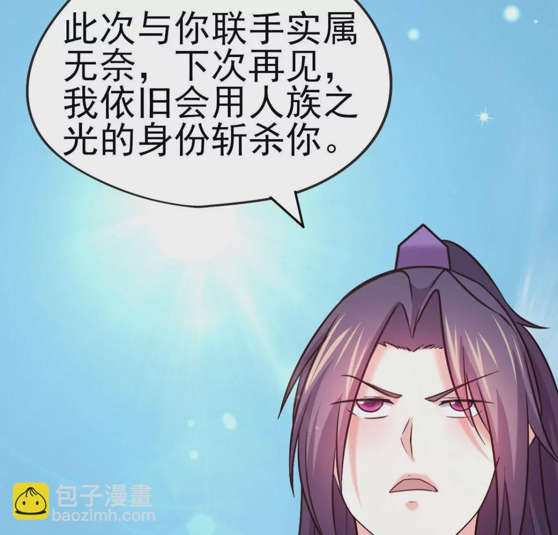 第030话 契约者25