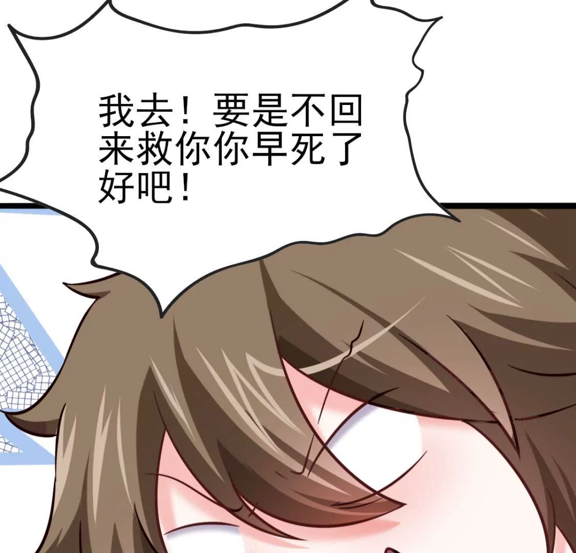 第030话 契约者29