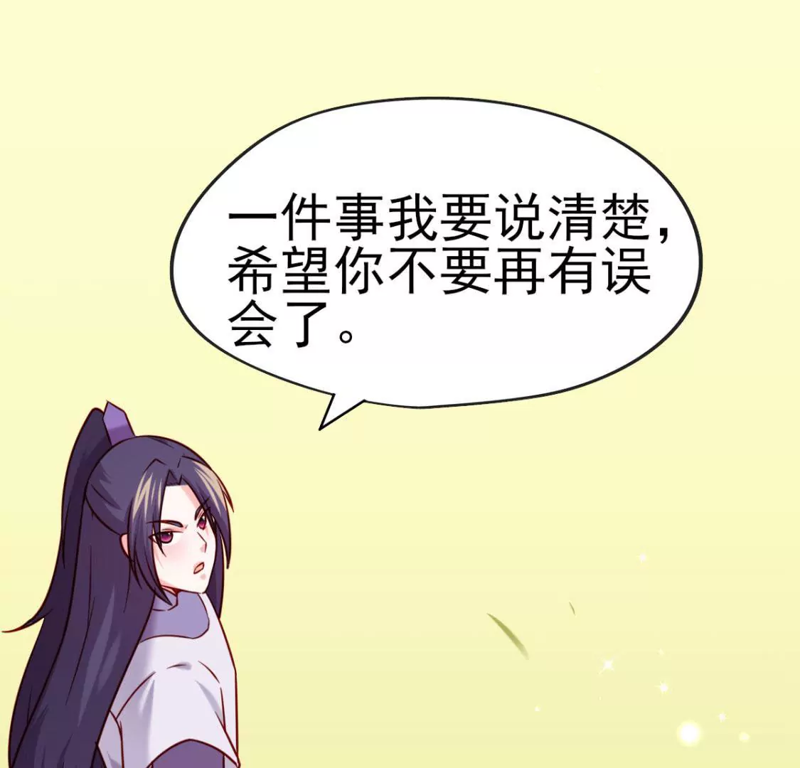 第030话 契约者31
