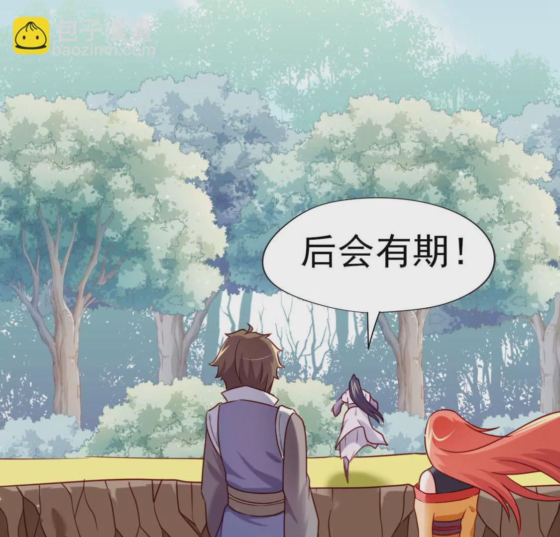第030话 契约者40