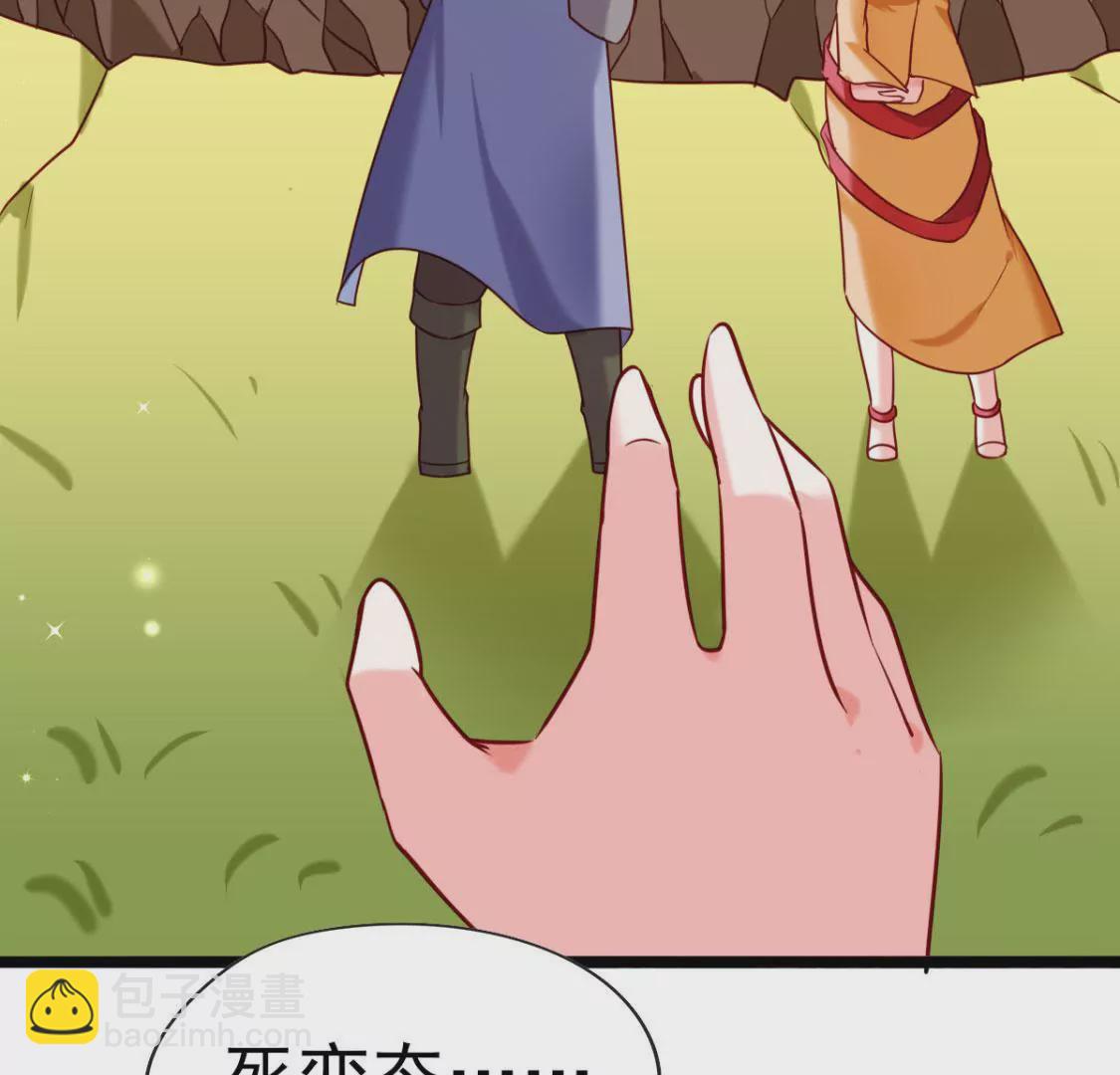 第030话 契约者41