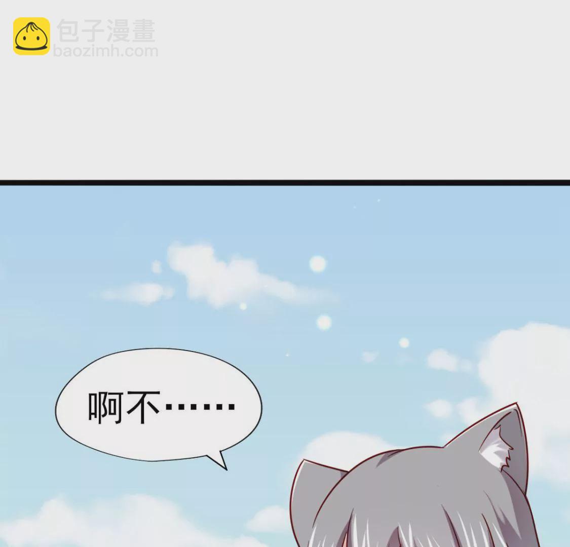 第030话 契约者43