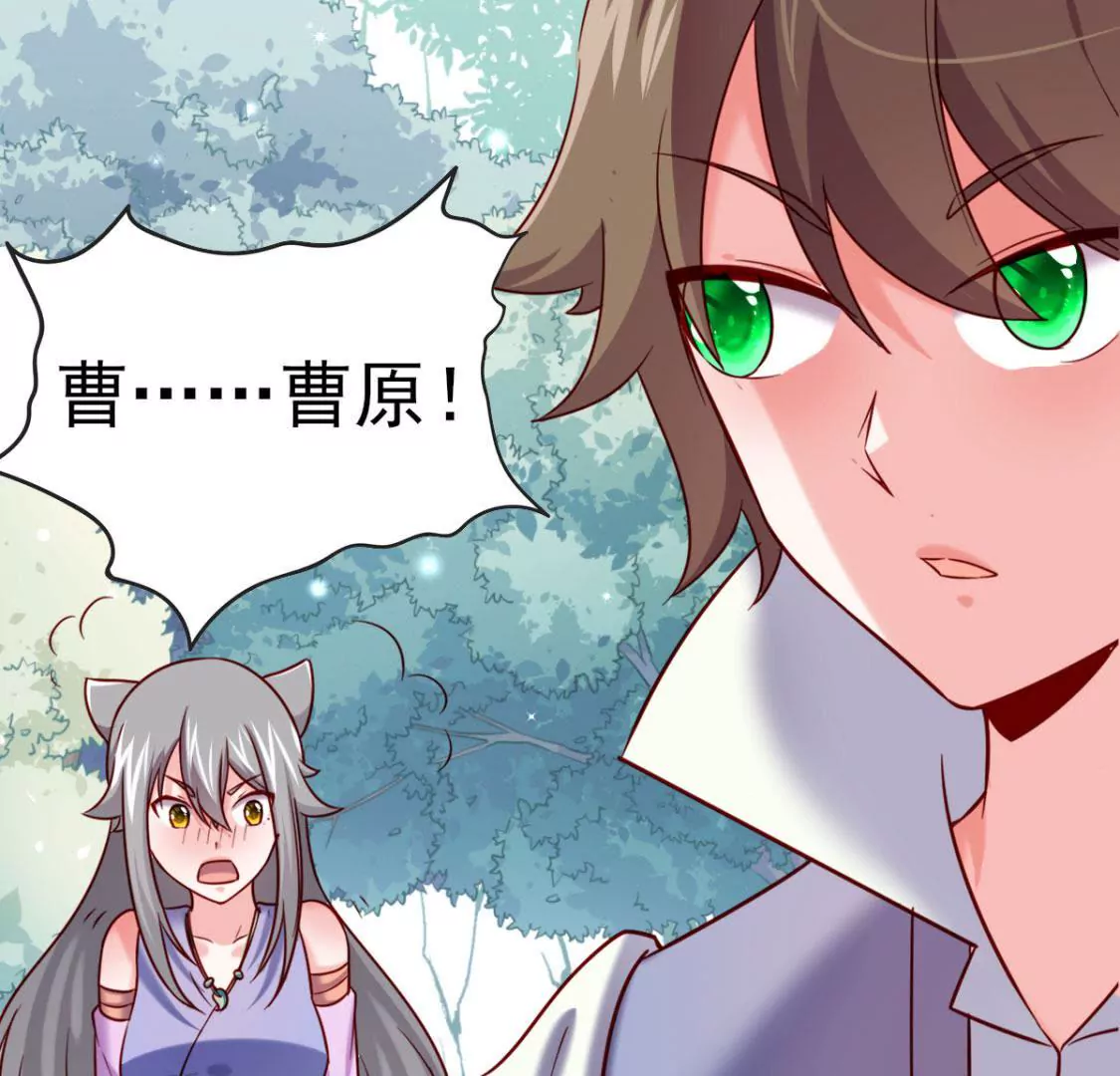 第030话 契约者57