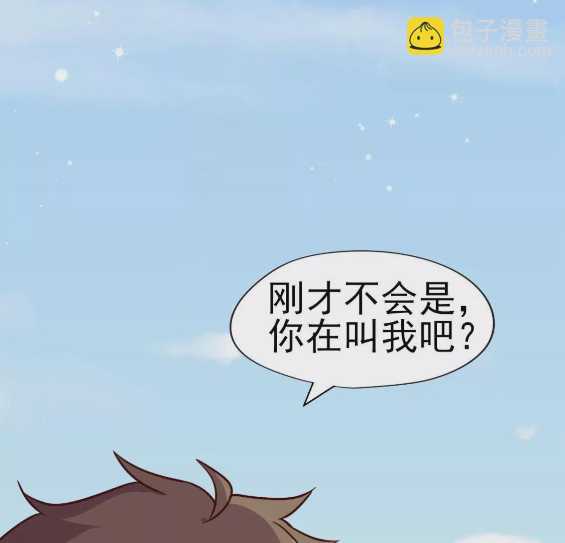 第030话 契约者60