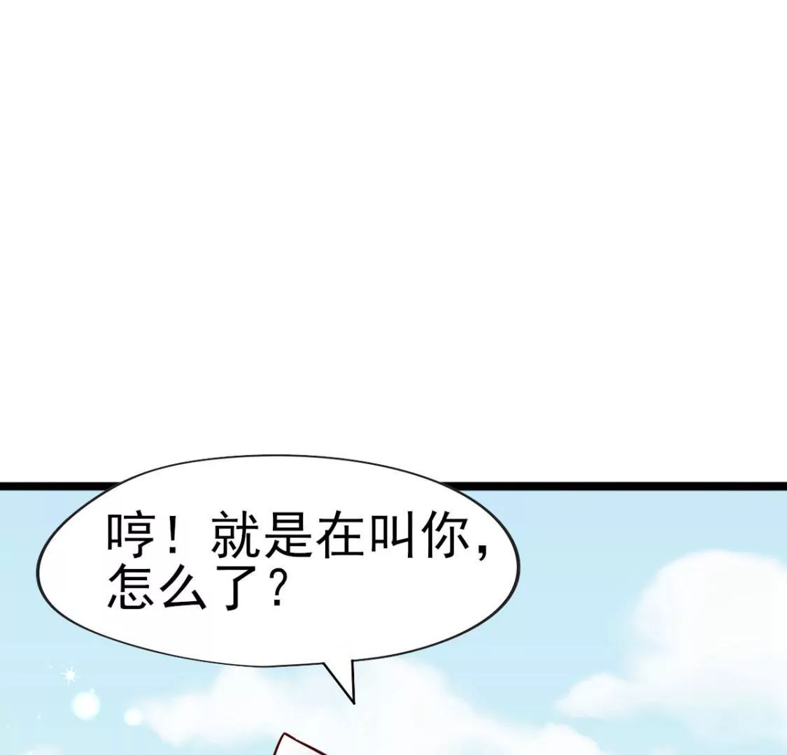 第030话 契约者65