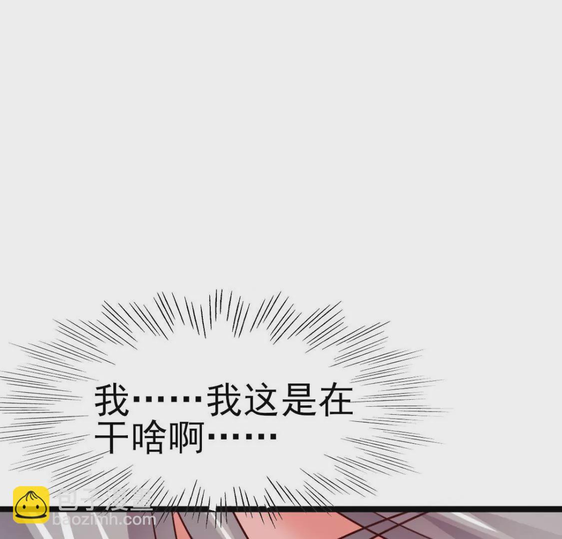 第030话 契约者69