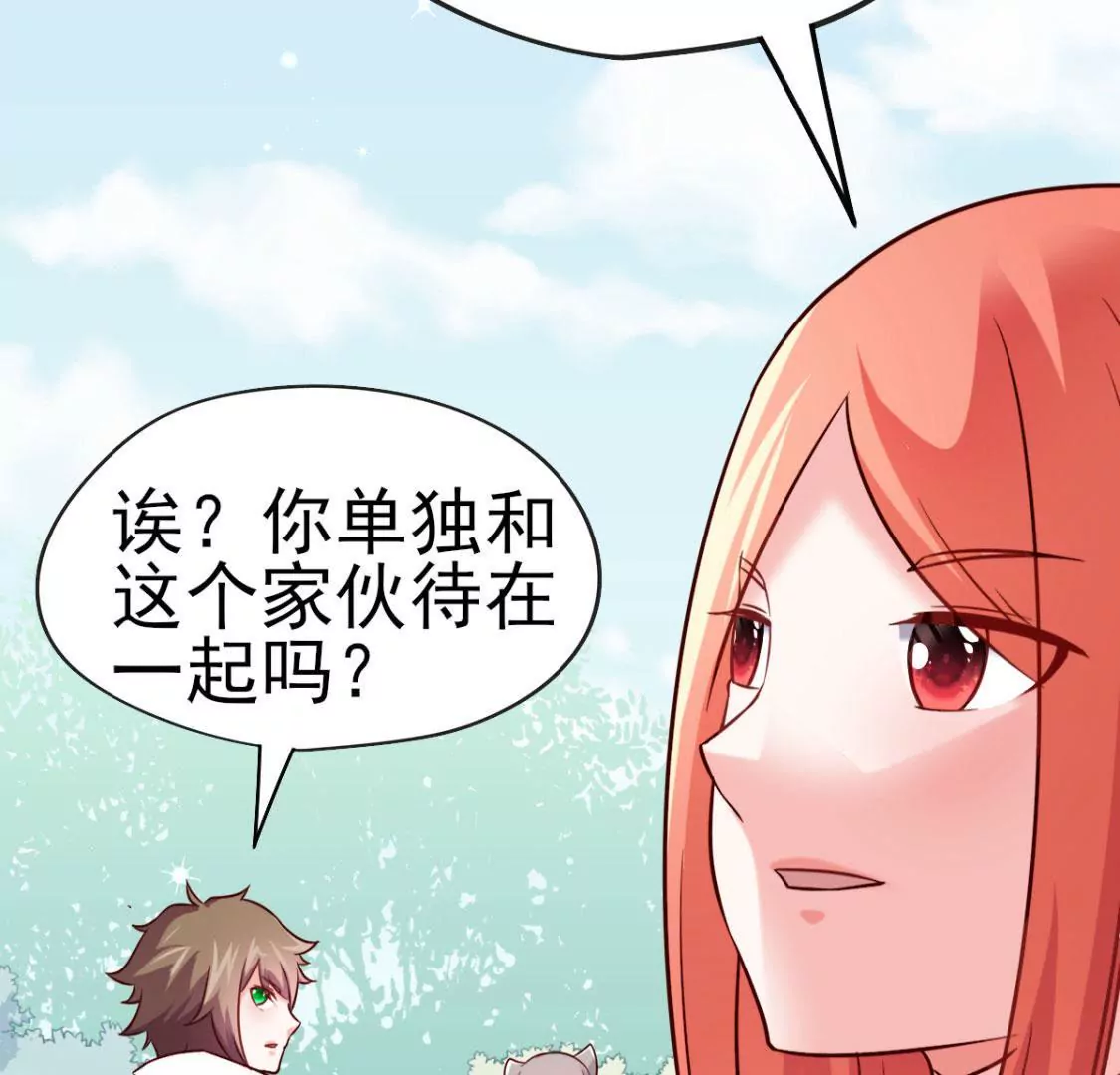 第030话 契约者73