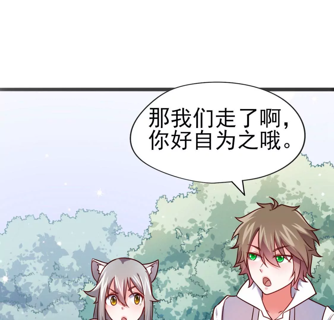 第030话 契约者76