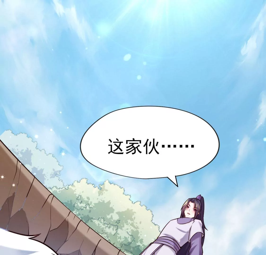 第030话 契约者8