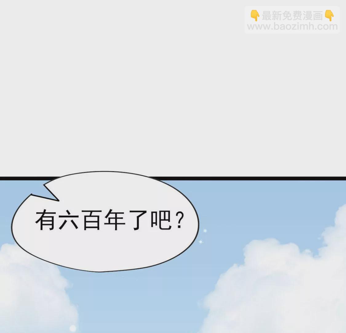 第030话 契约者85