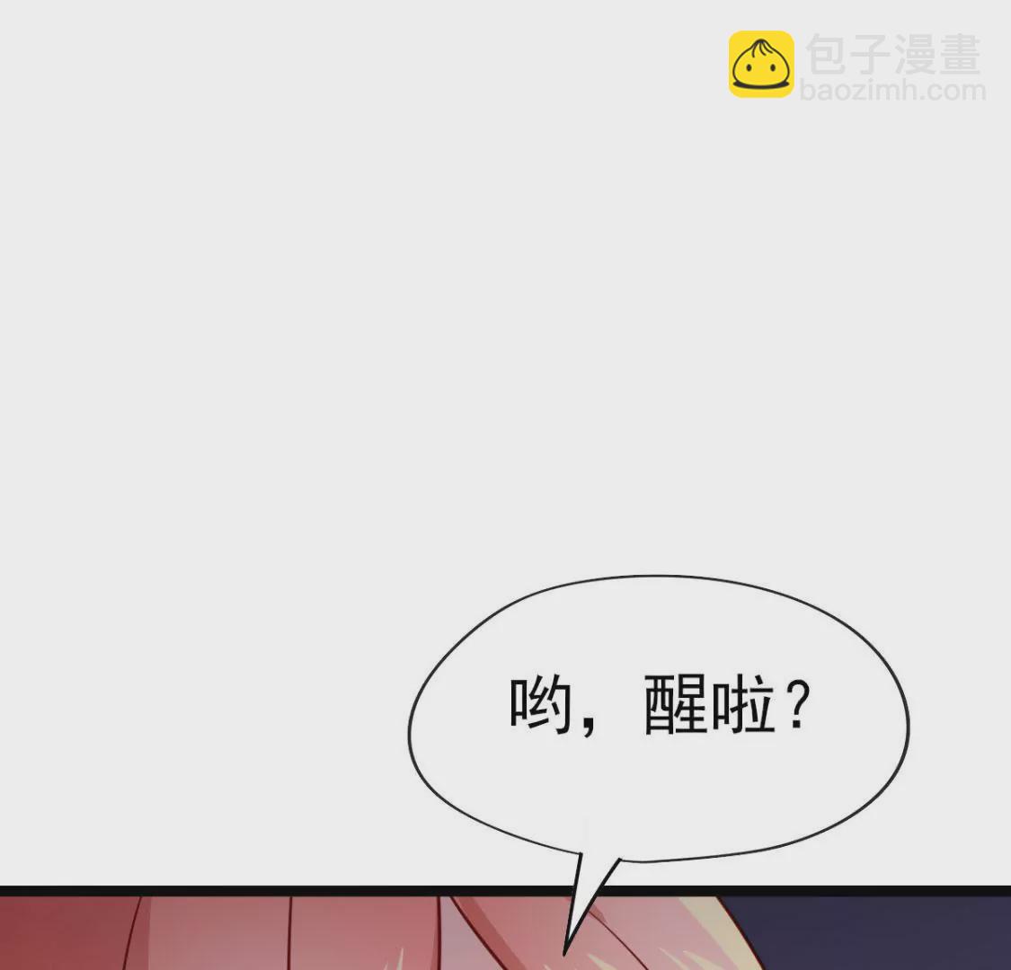第030话 契约者89