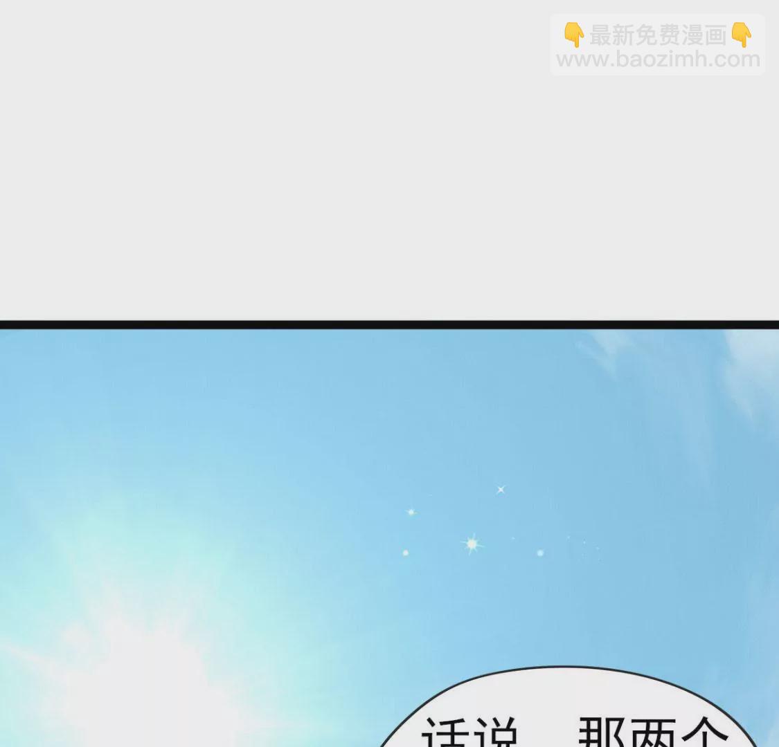 第031话 我控制不住自己的手13