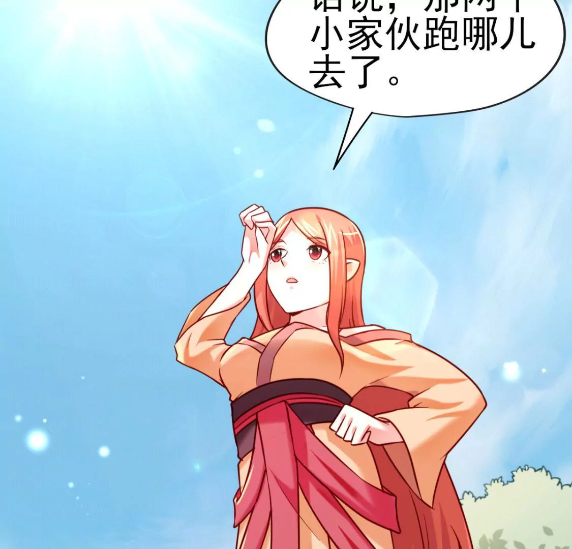 第031话 我控制不住自己的手14