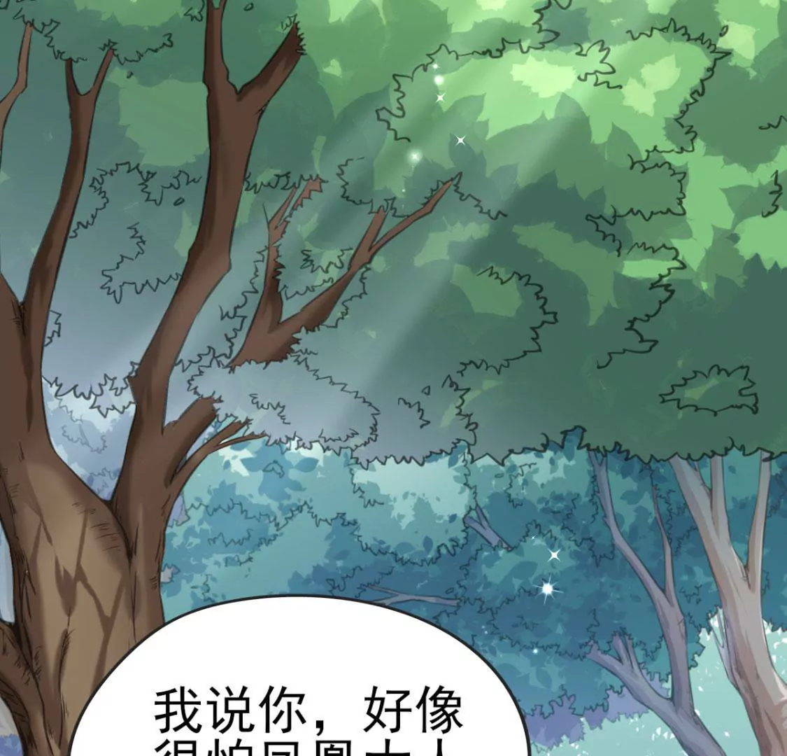 第031话 我控制不住自己的手17