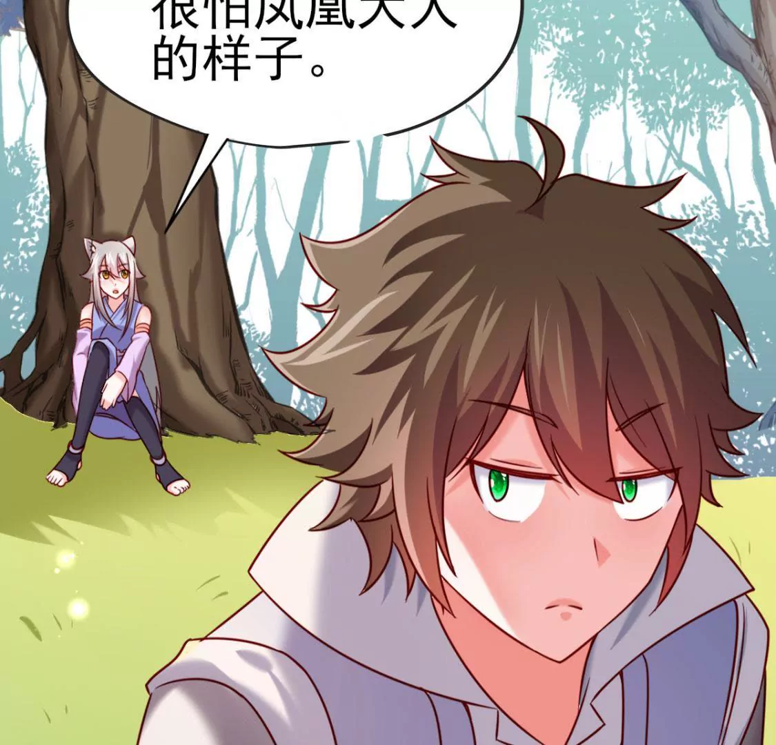 第031话 我控制不住自己的手18