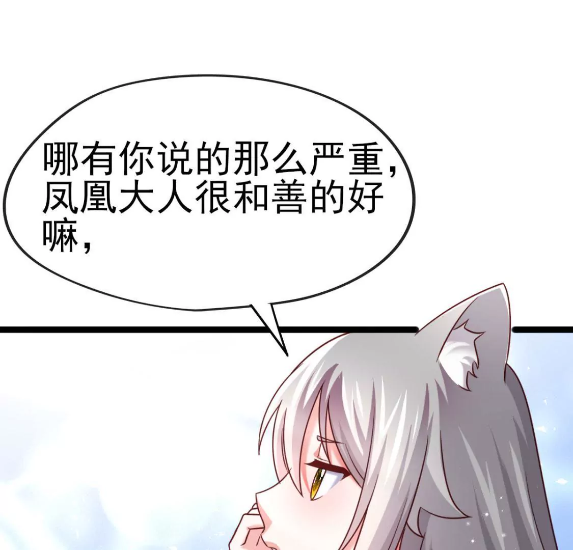 第031话 我控制不住自己的手25