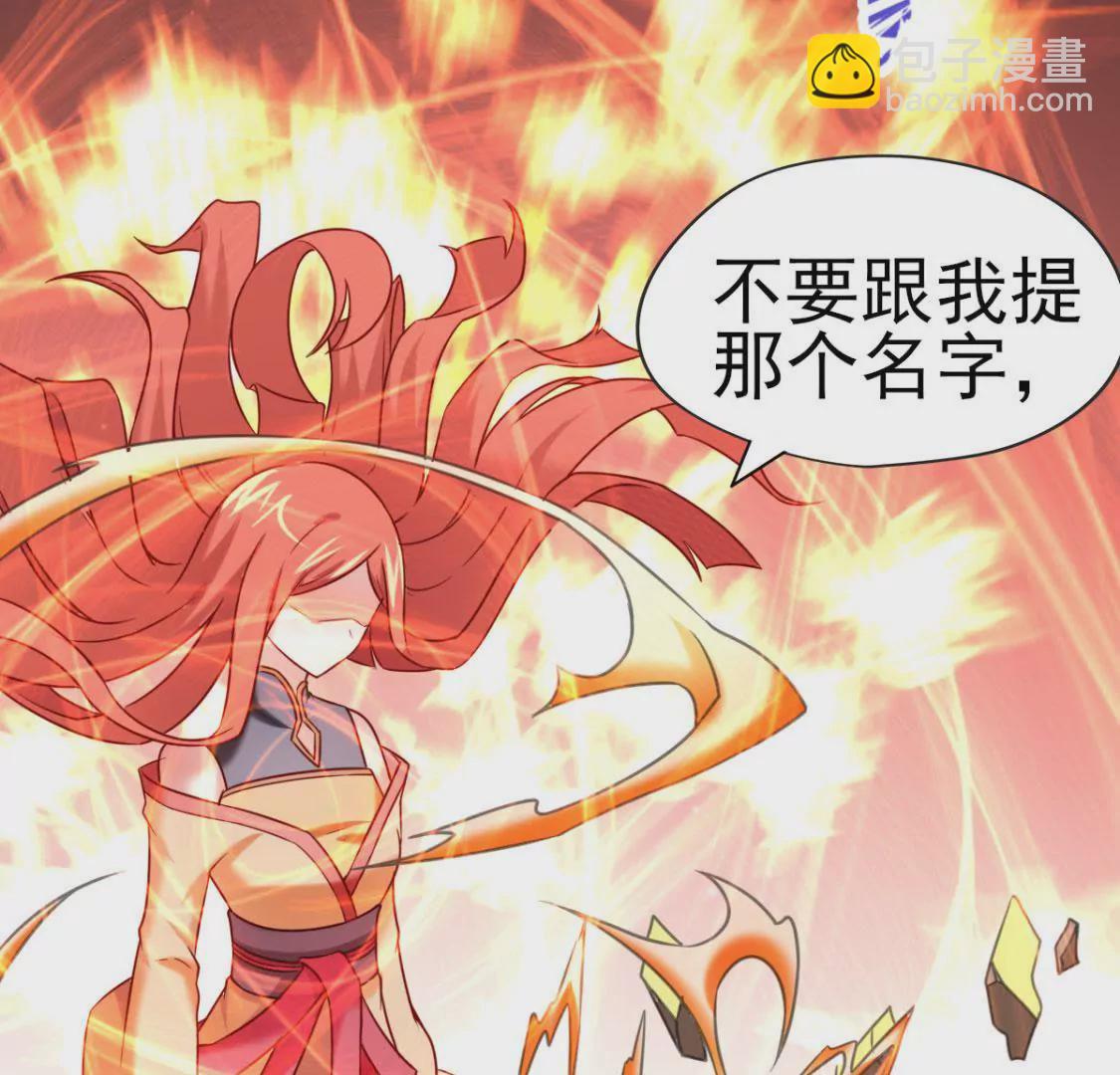 第031话 我控制不住自己的手3