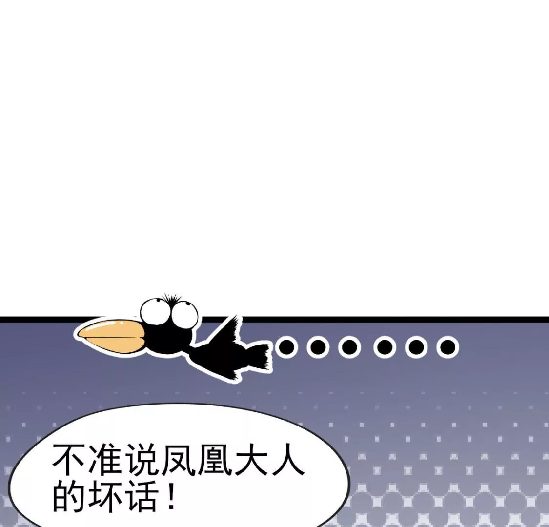第031话 我控制不住自己的手31