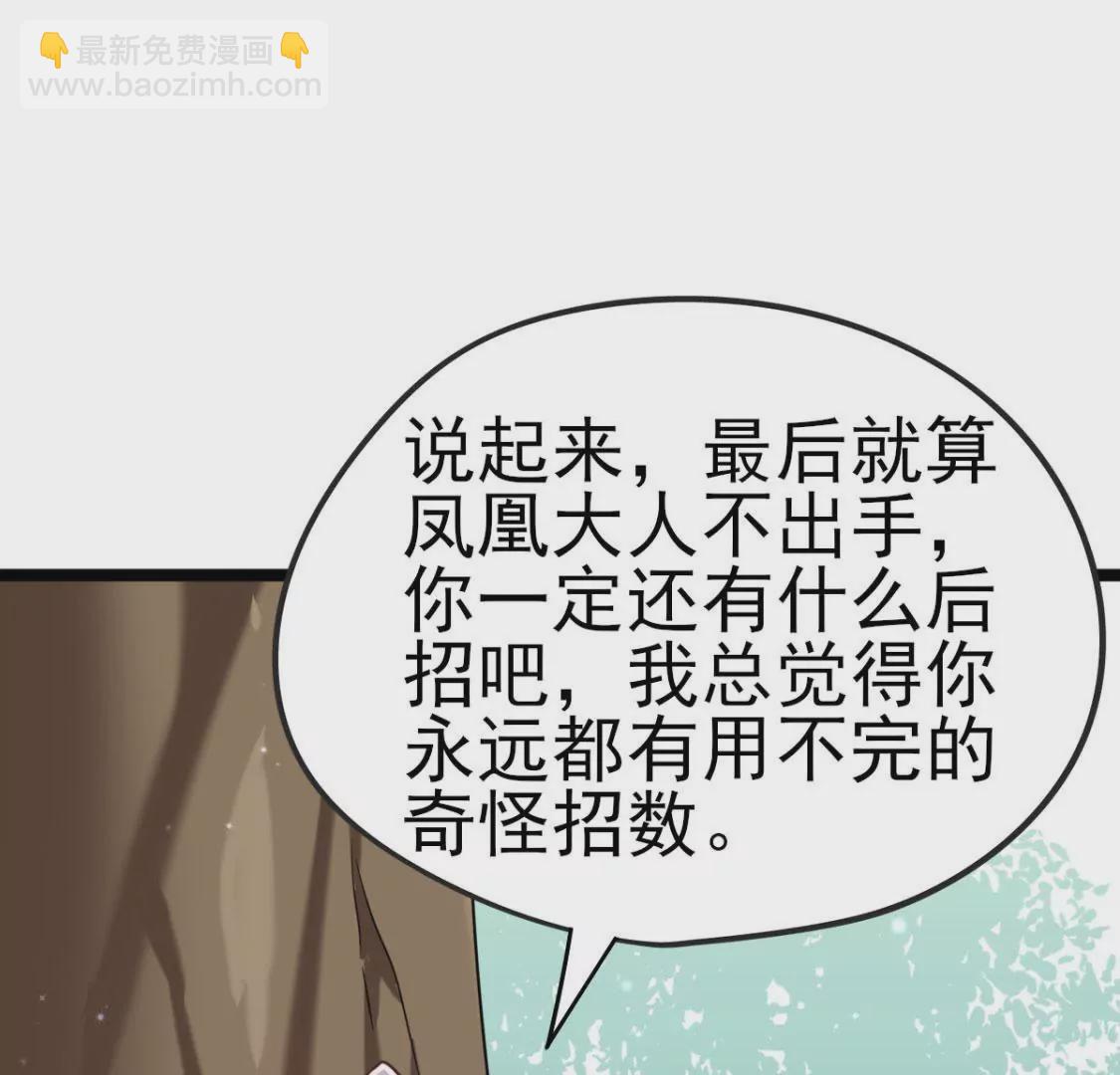 第031话 我控制不住自己的手34