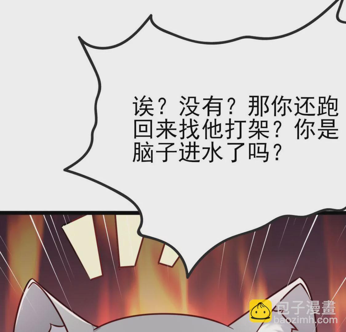 第031话 我控制不住自己的手40