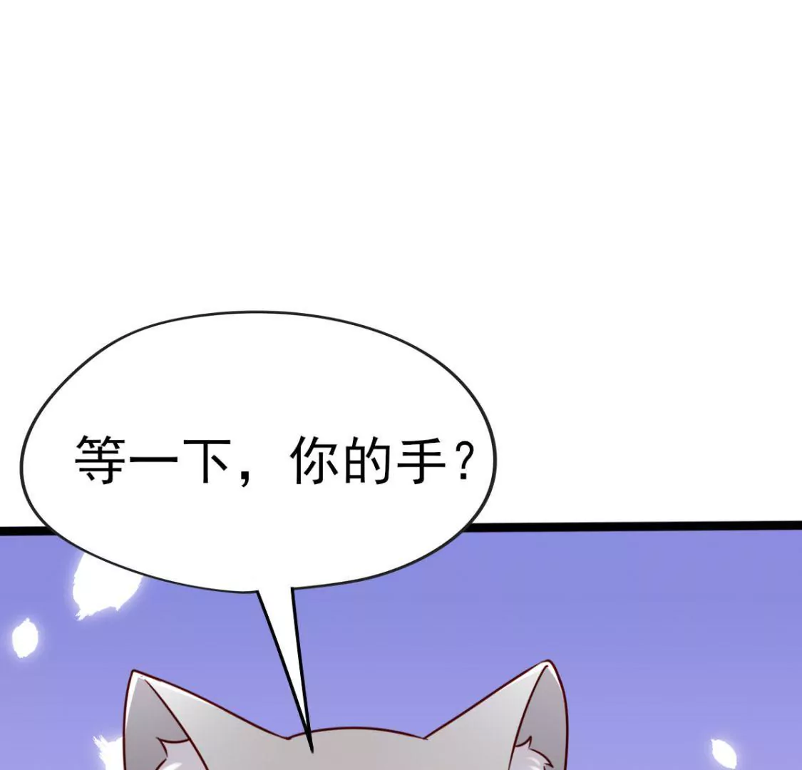 第031话 我控制不住自己的手45