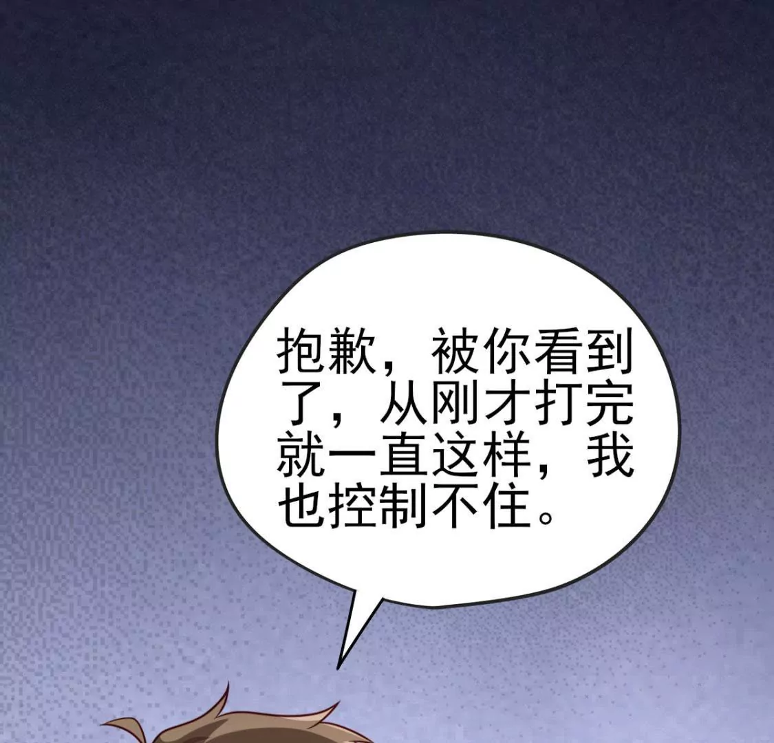 第031话 我控制不住自己的手48