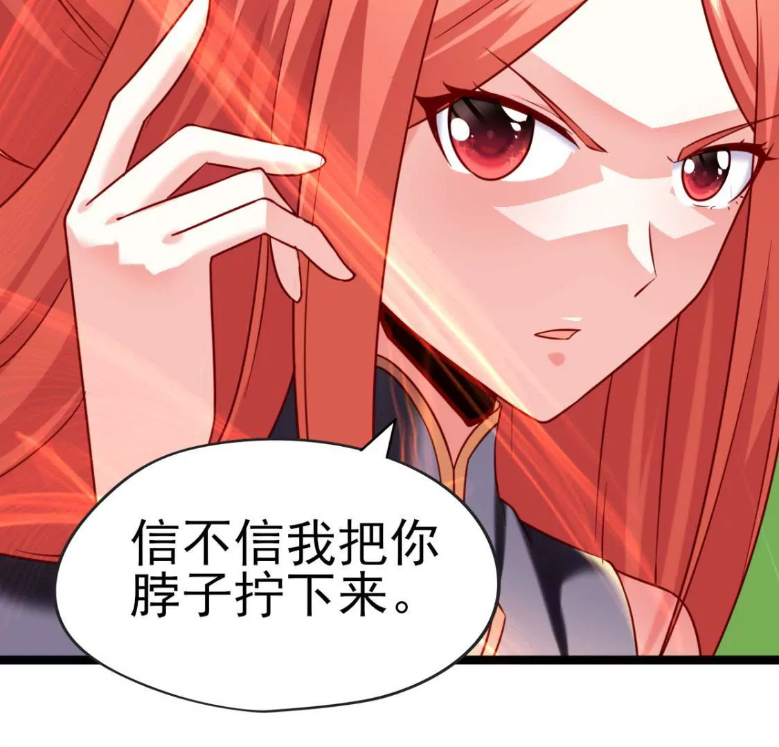 第031话 我控制不住自己的手5