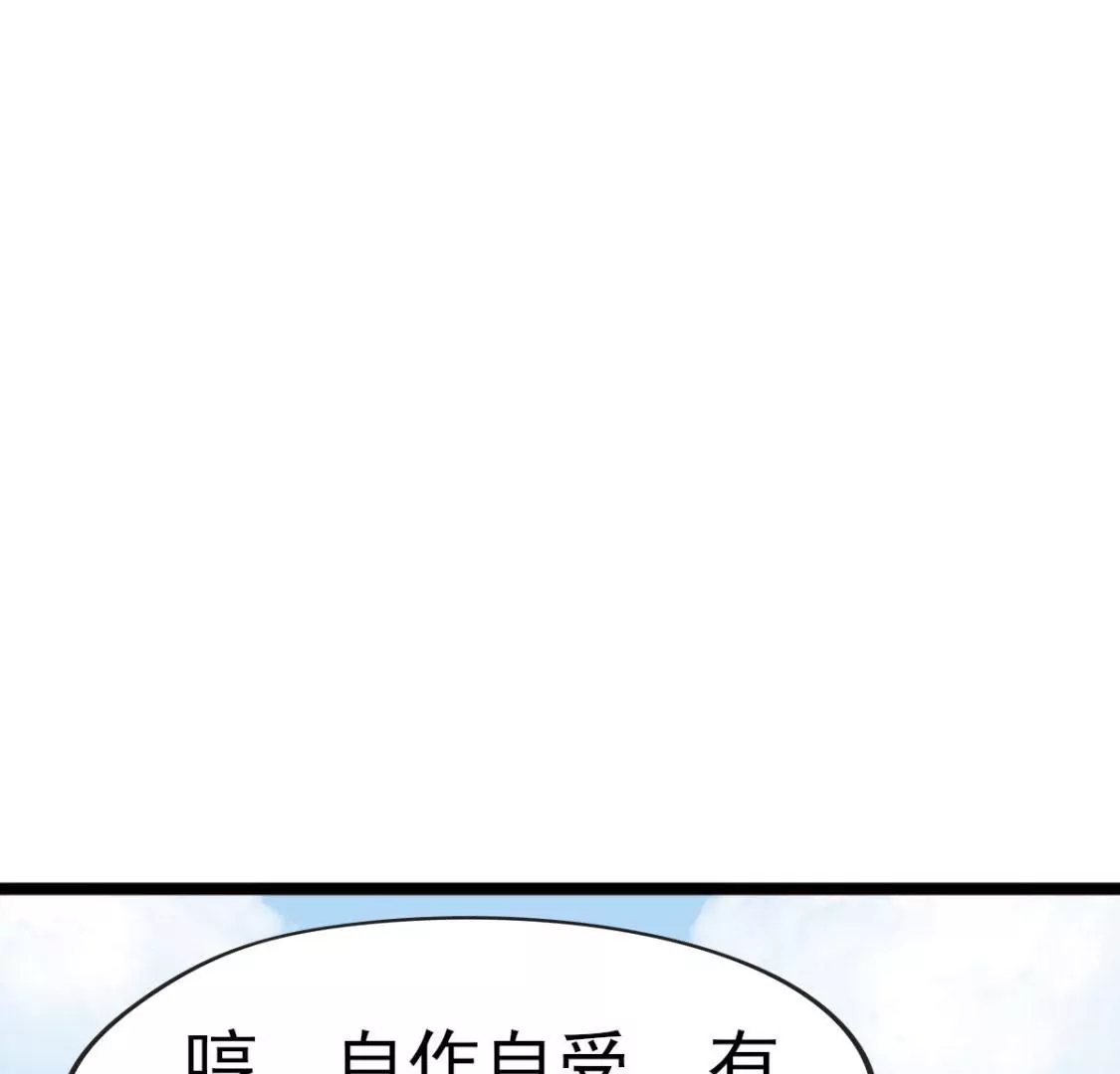 第031话 我控制不住自己的手55