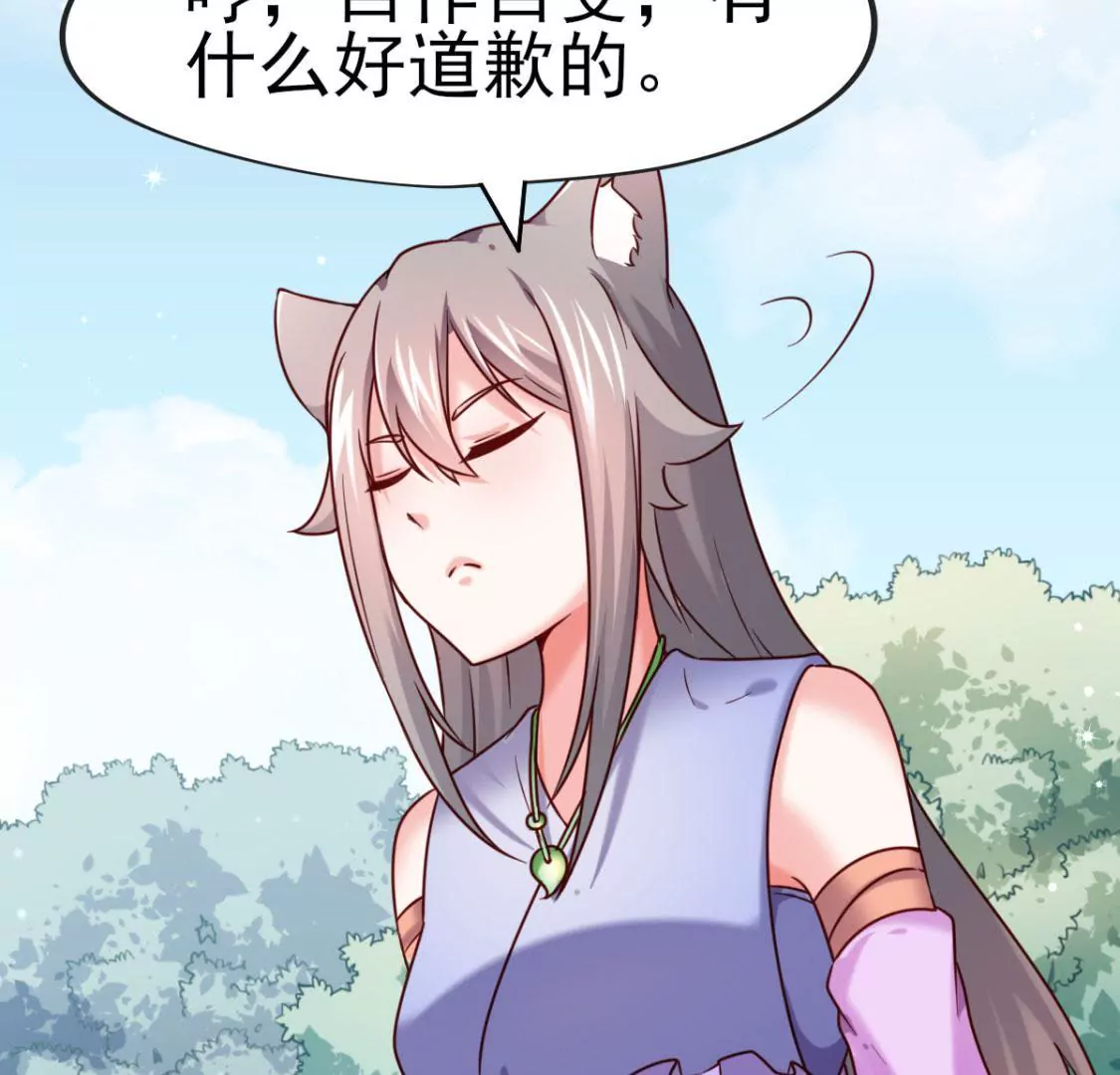 第031话 我控制不住自己的手56