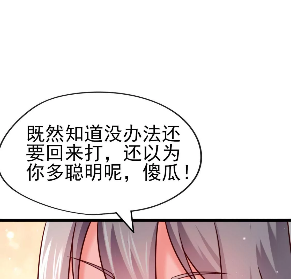 第031话 我控制不住自己的手58