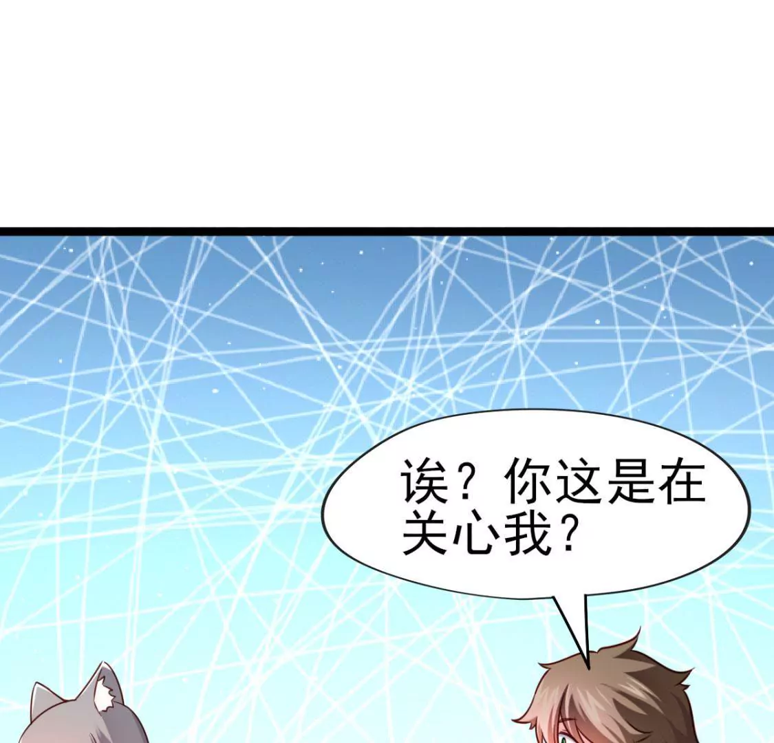 第031话 我控制不住自己的手61