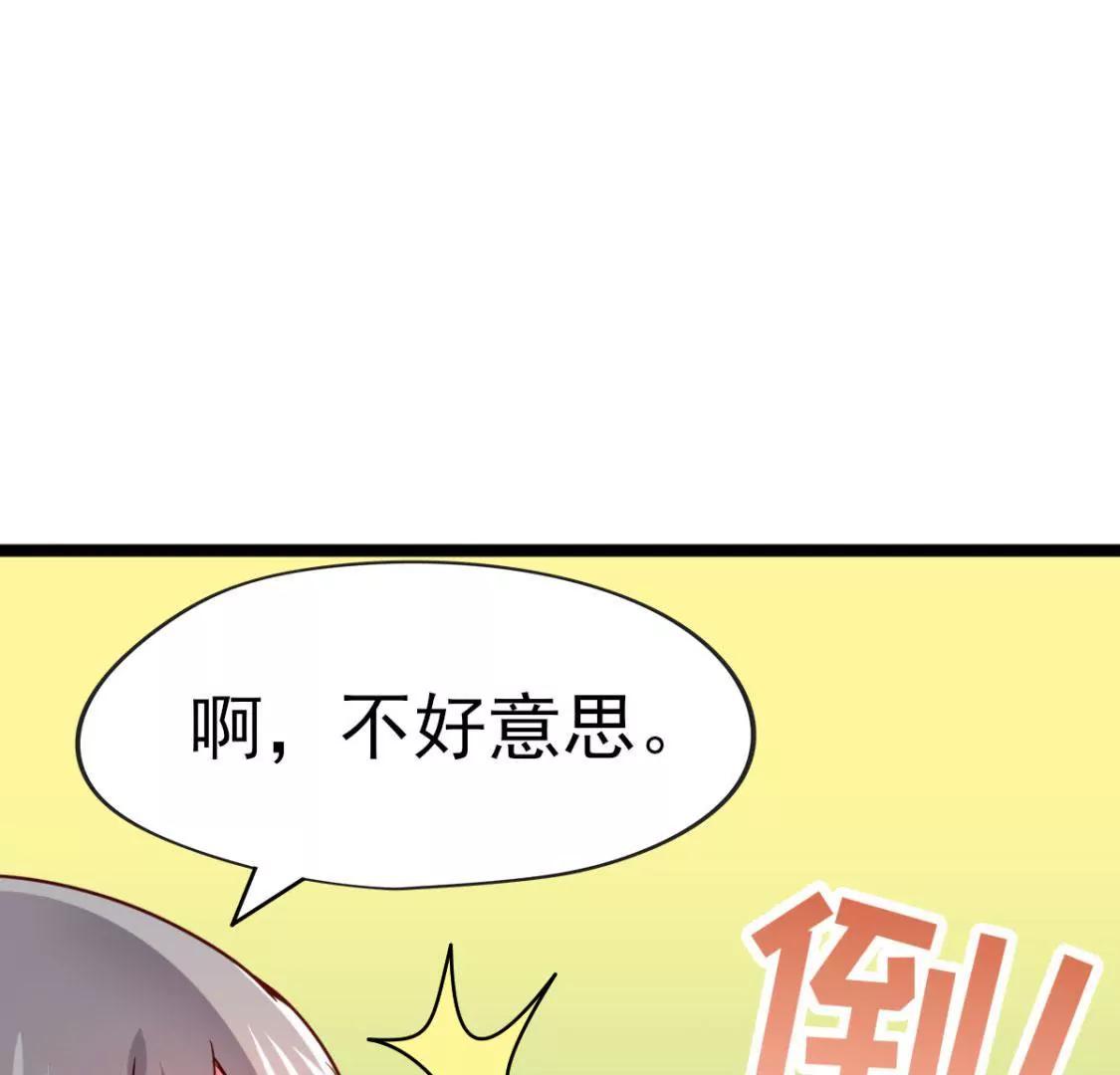 第031话 我控制不住自己的手66