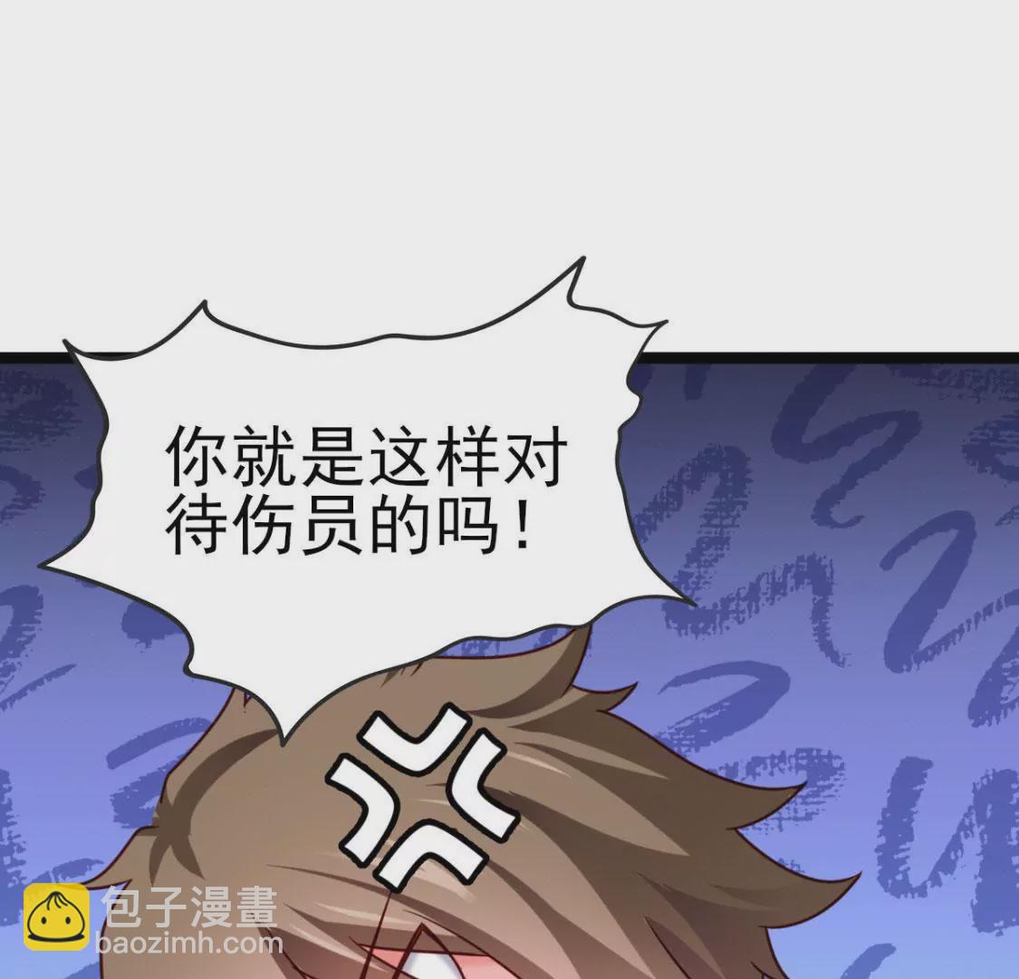 第031话 我控制不住自己的手68