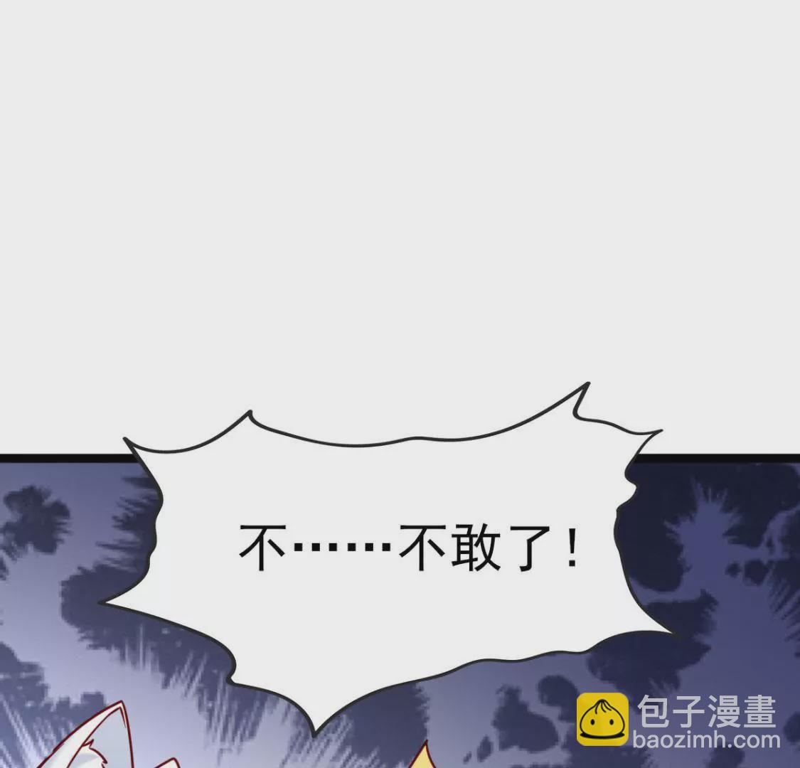 第031话 我控制不住自己的手7