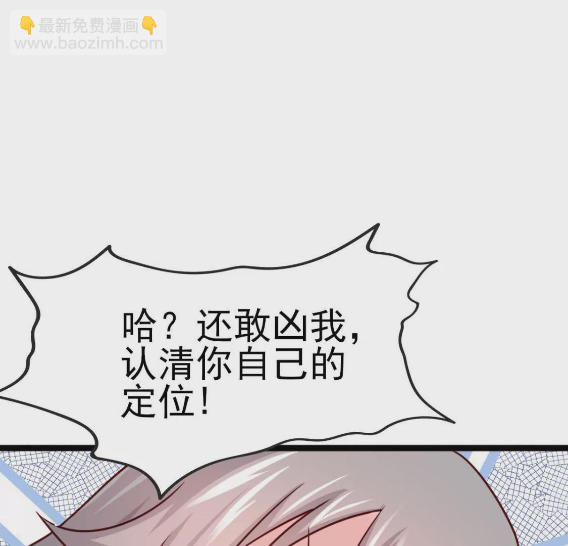 第031话 我控制不住自己的手71
