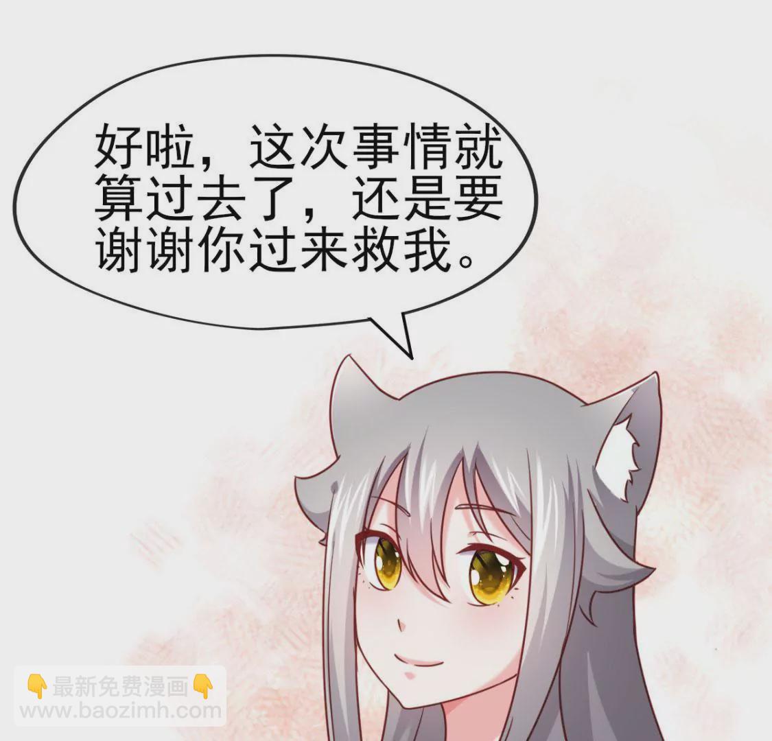 第031话 我控制不住自己的手74