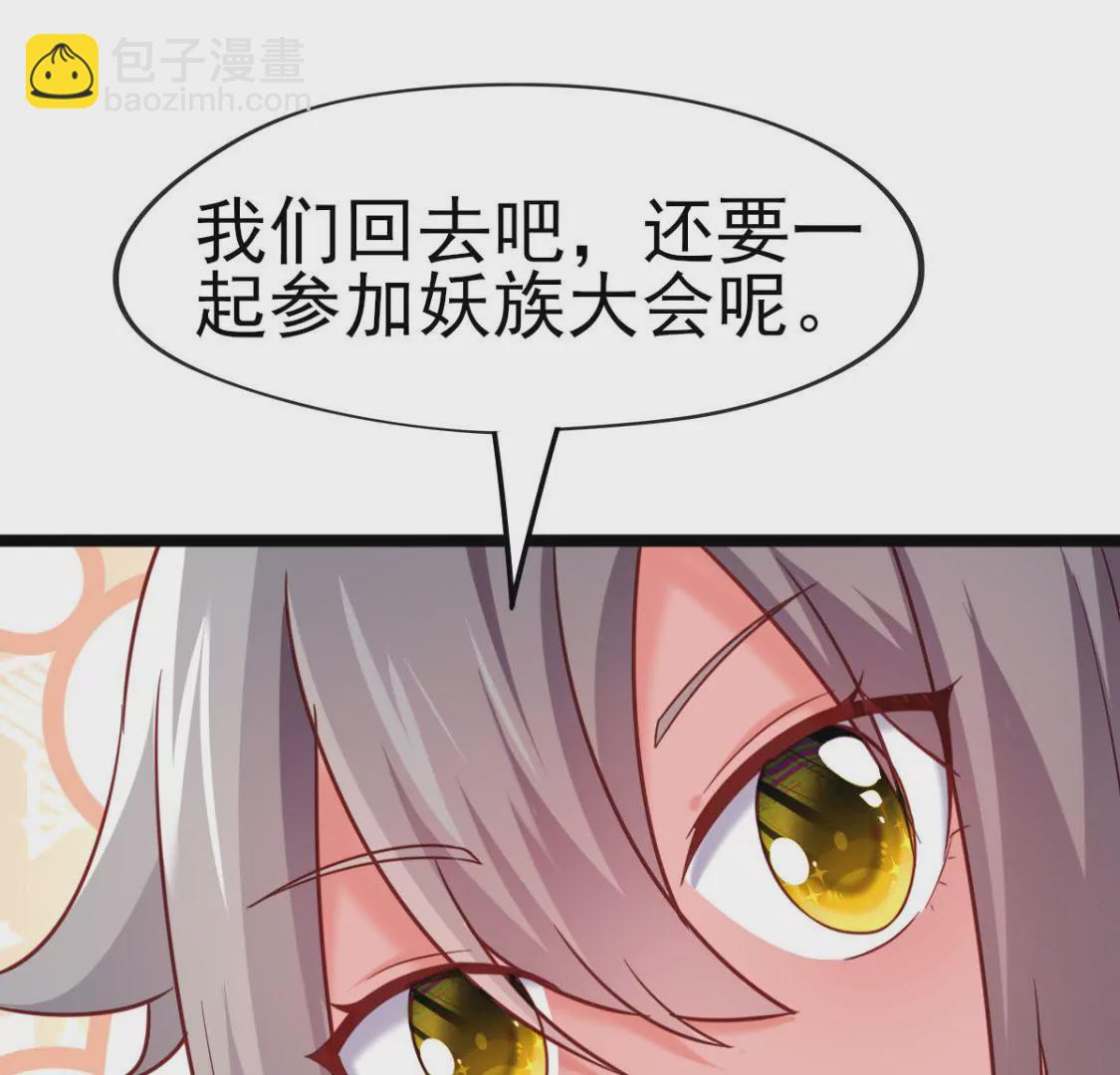 第031话 我控制不住自己的手77